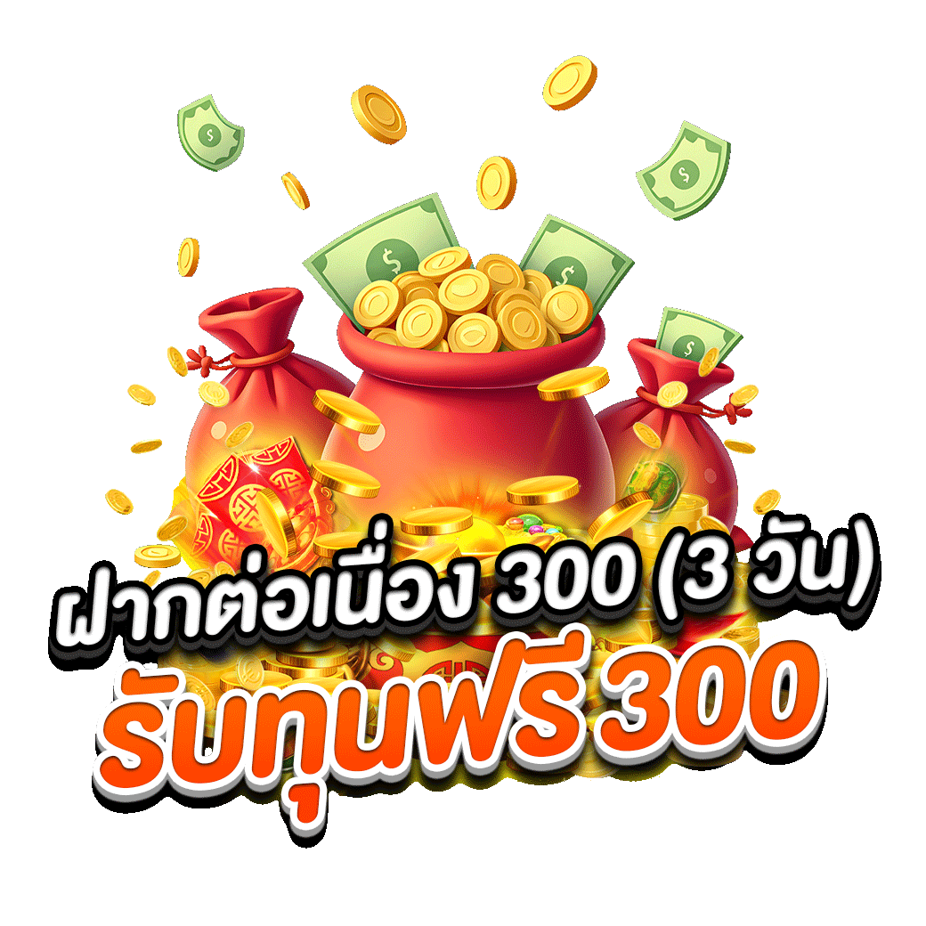 โปรโมชั่น obama88